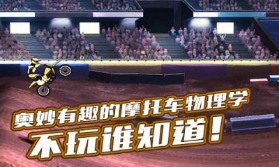 3D牛摩王