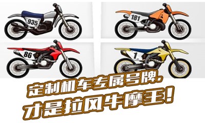 3D牛摩王