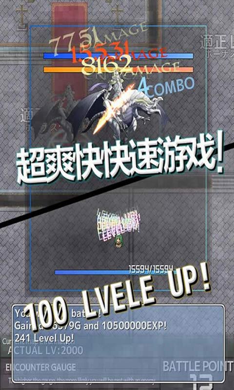 通脹勇者