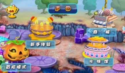 胖胖魚