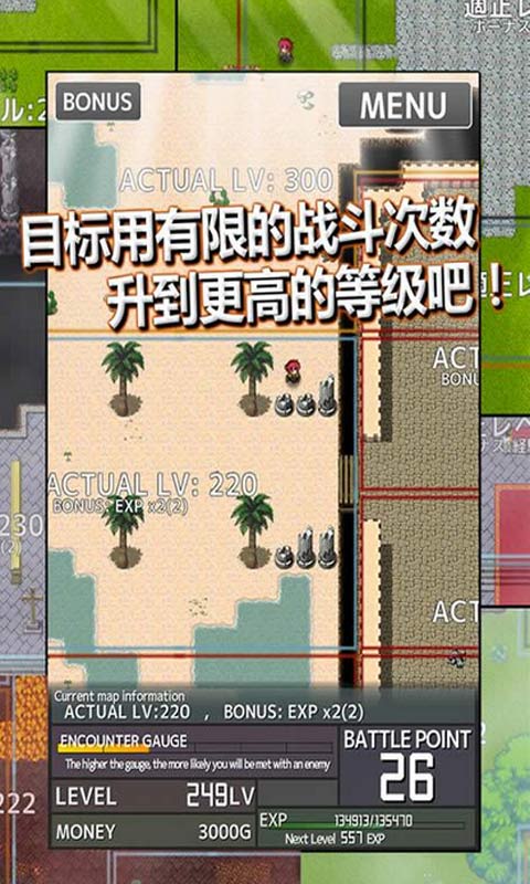 通脹勇者