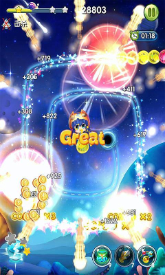星星祖瑪HD