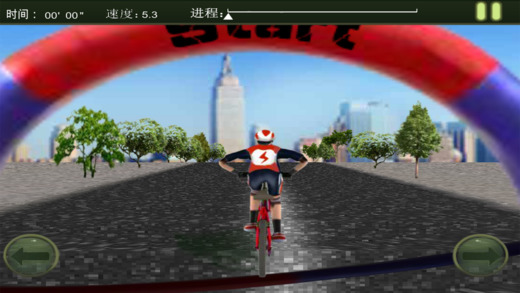 3D越野自行車