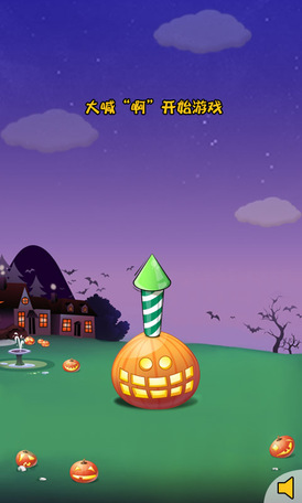 瘋狂火箭修改版