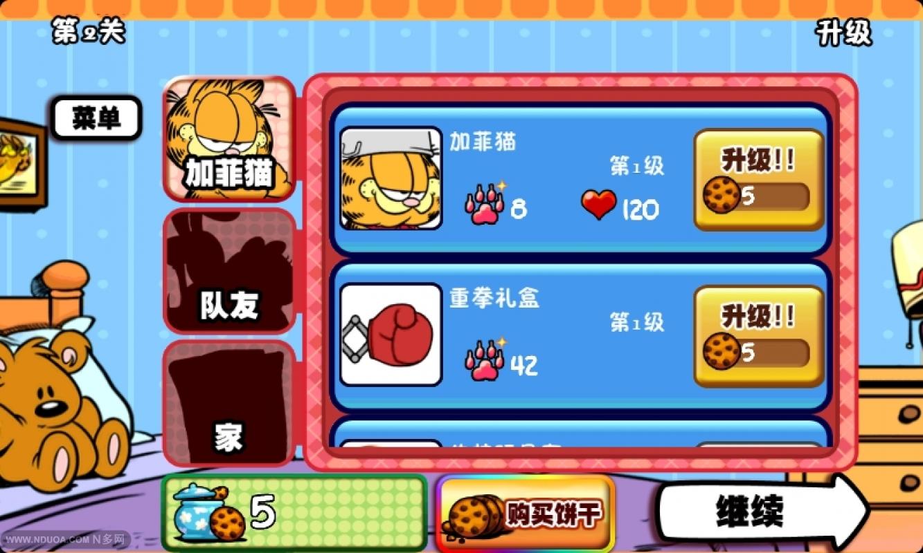 加菲貓防御戰(zhàn)中文版