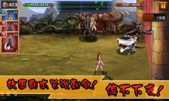 DNF女神之戰(zhàn)