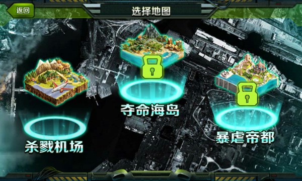 CF暴擊僵尸