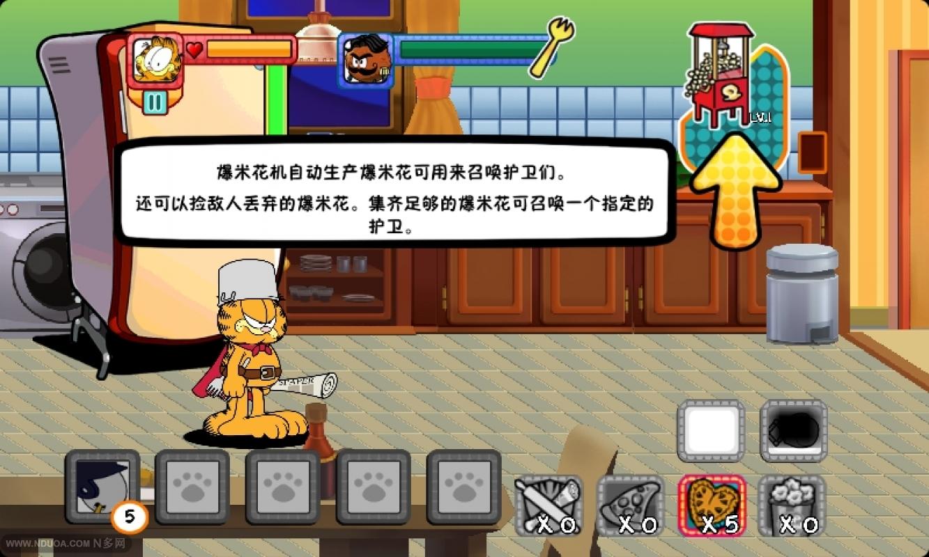 加菲貓防御戰(zhàn)中文版