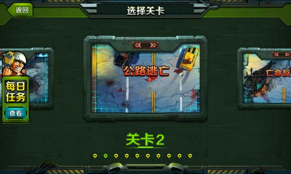 CF暴擊僵尸