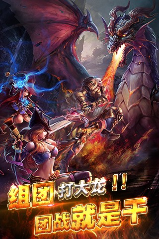 聯(lián)盟英雄傳