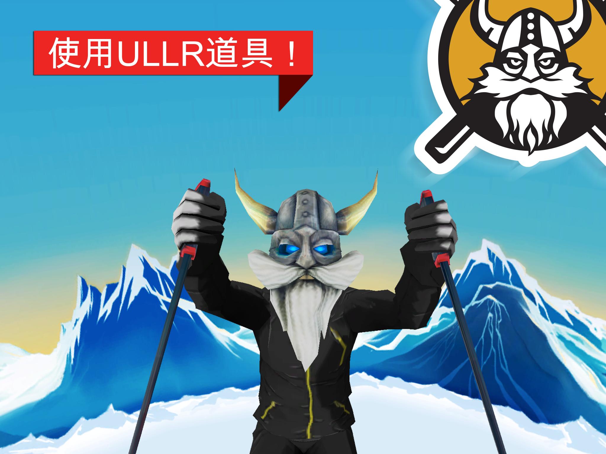 滑雪越野賽