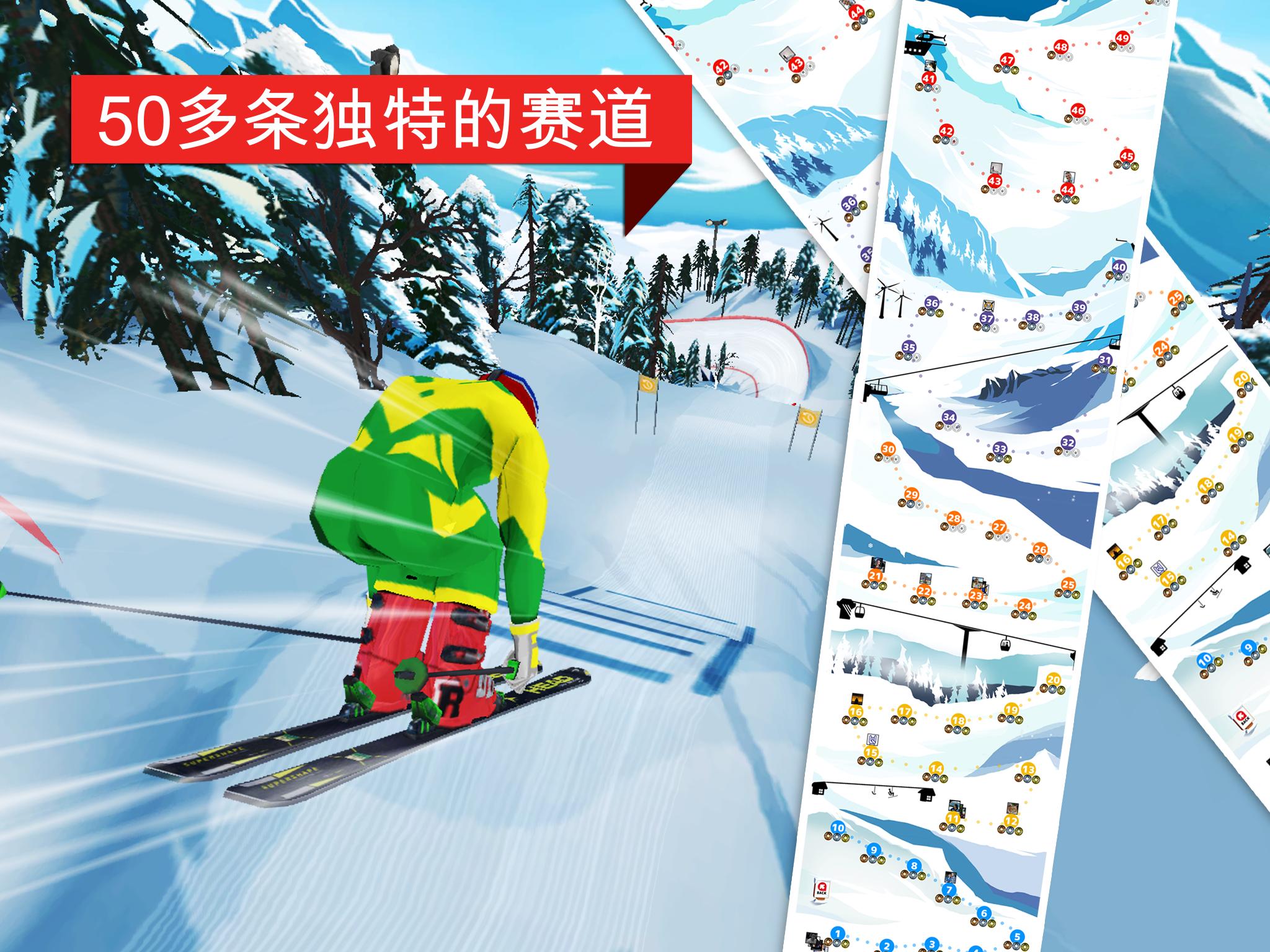滑雪越野賽