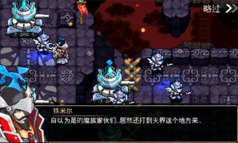 澤諾尼亞傳奇3