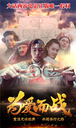 月光寶盒