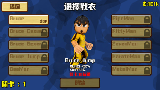 龍打打