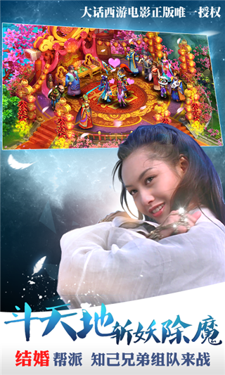 月光寶盒