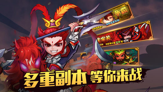 趙云戰(zhàn)紀(jì)