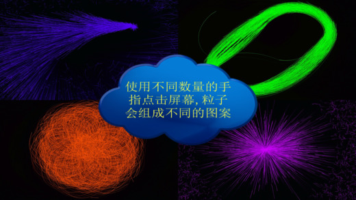 魔幻粒子 官網(wǎng)版