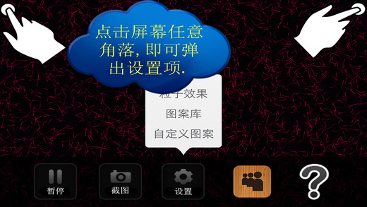 魔幻粒子 官網(wǎng)版