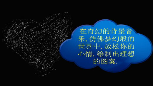 魔幻粒子 官網(wǎng)版