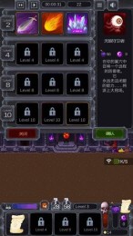 惡魔巢穴 漢化版