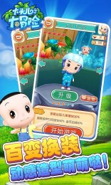 大頭兒子大冒險