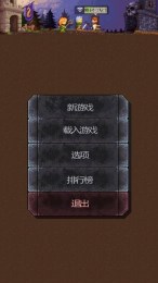 惡魔巢穴 漢化版