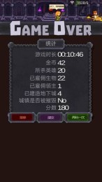 惡魔巢穴 漢化版