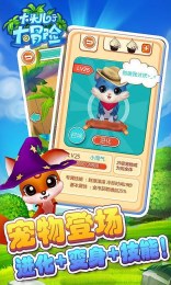 大頭兒子大冒險