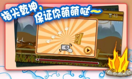 奔跑吧火雞