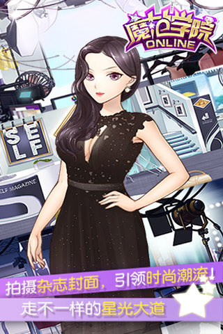 范冰冰魔范學院