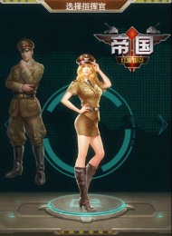 紅警坦克帝國OL