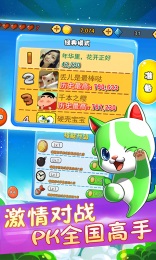 寵物連連看HD