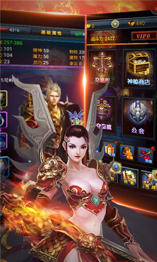 掛個傳奇