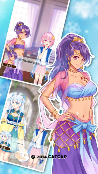 愛養成2 無限金幣版