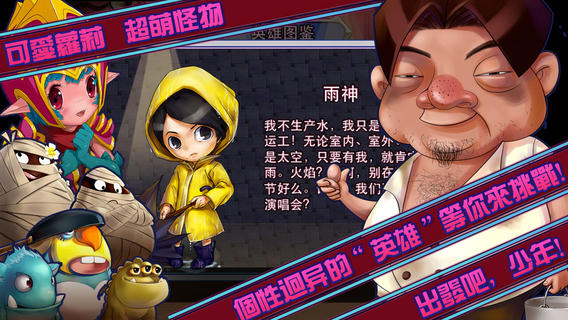 英雄必須死