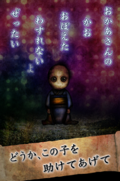 育成日本人偶 中文版