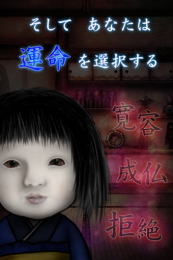 育成日本人偶 中文版