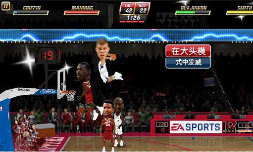 NBA嘉年華