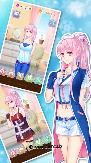 愛養成2 無限金幣版