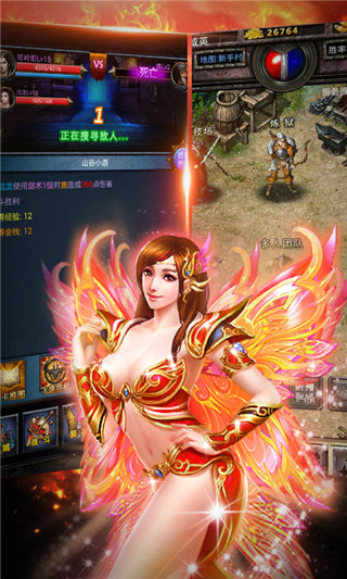 掛個傳奇