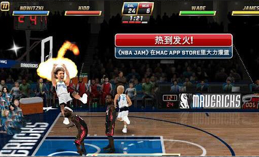 NBA嘉年華