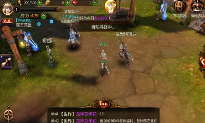 大力神