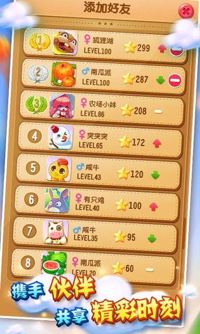祖瑪來啦