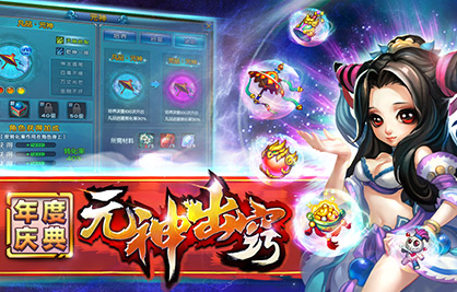 QQ降龍2