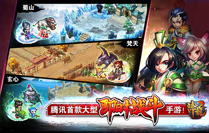 QQ降龍2