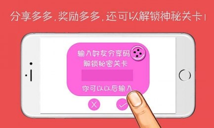 紐扣的游戲