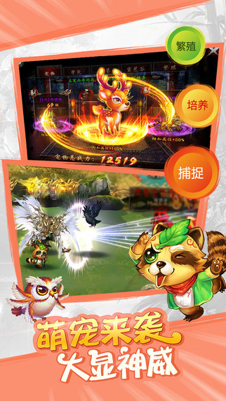 格斗江湖 游戲