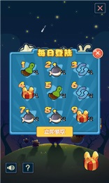星星傳說