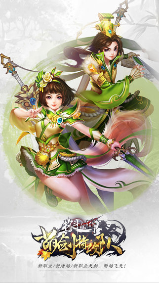 格斗江湖 游戲